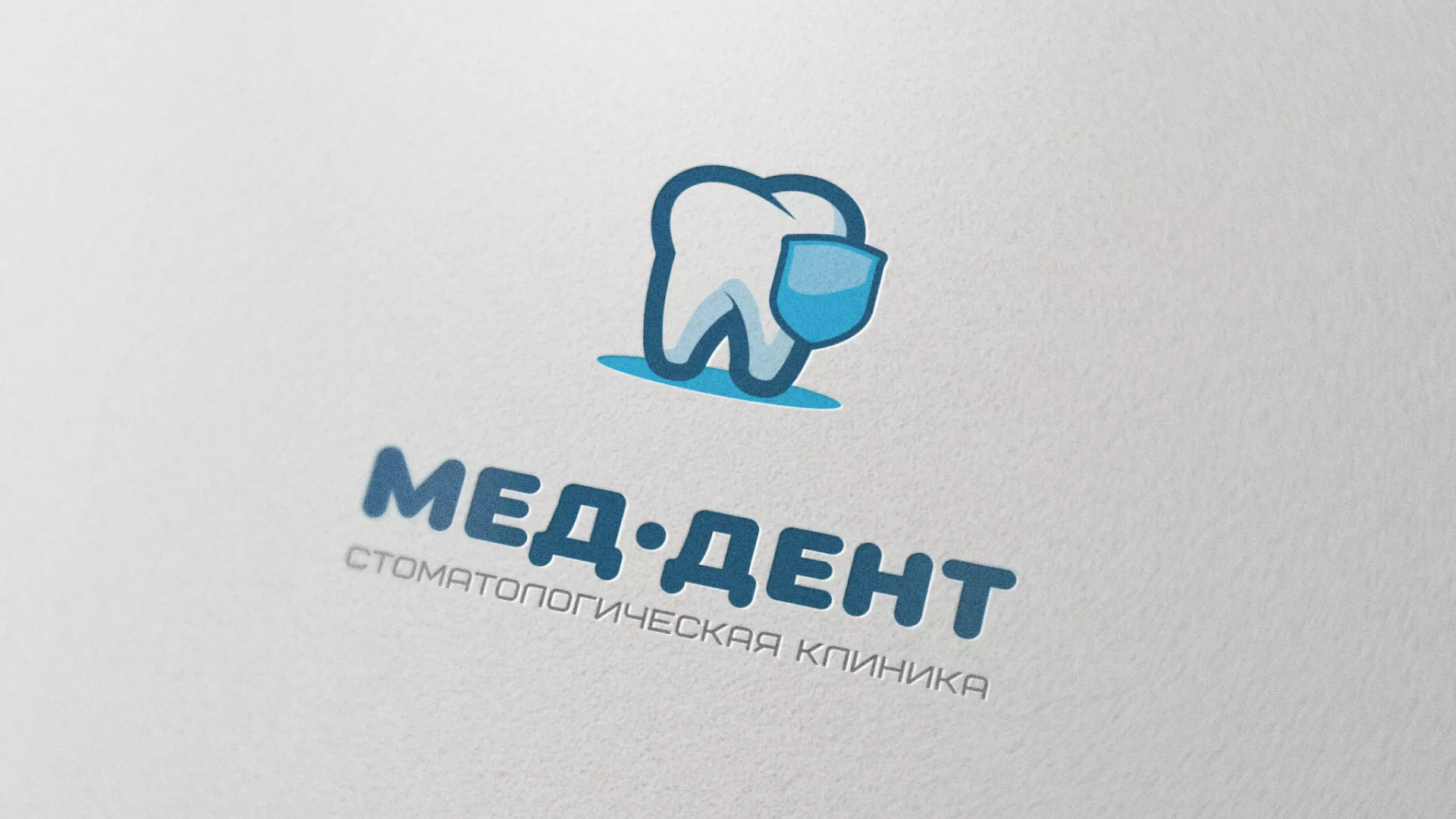Разработка логотипа стоматологической клиники «МЕД-ДЕНТ» в Усть-Илимске